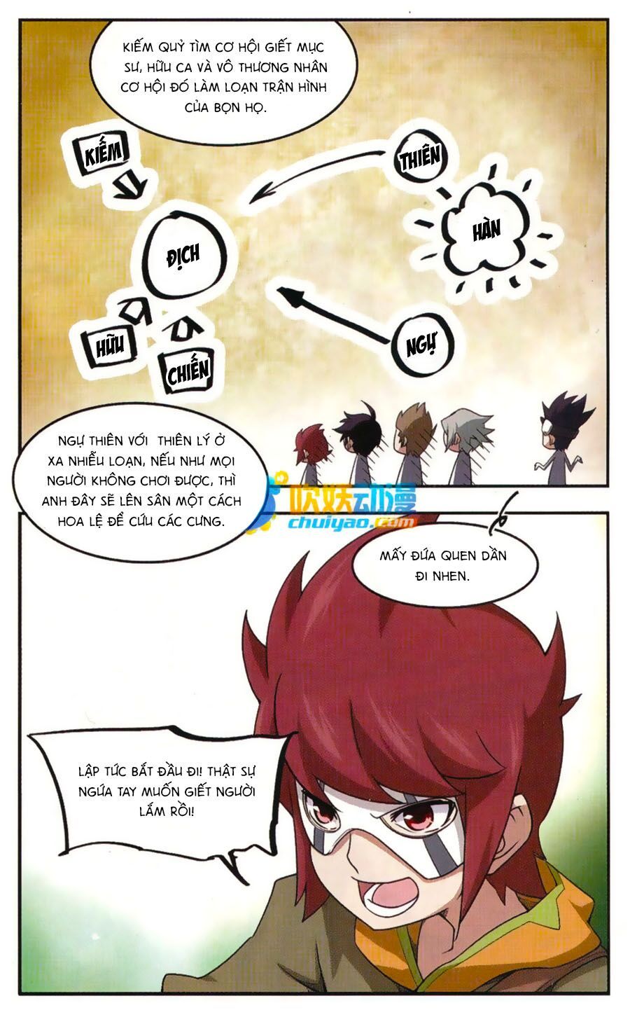 đọc truyện Võng Du Chi Cận Chiến Pháp Sư Chương 21 ảnh 8 tại Thiên Thai Truyện