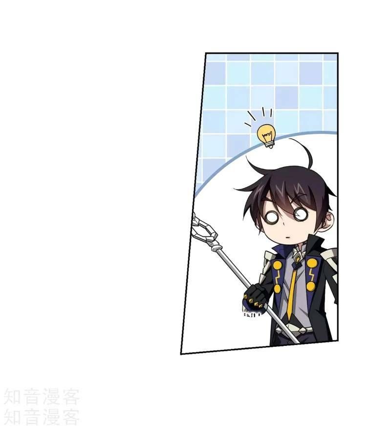 đọc truyện Võng Du Chi Cận Chiến Pháp Sư Chương 211 ảnh 30 tại Thiên Thai Truyện