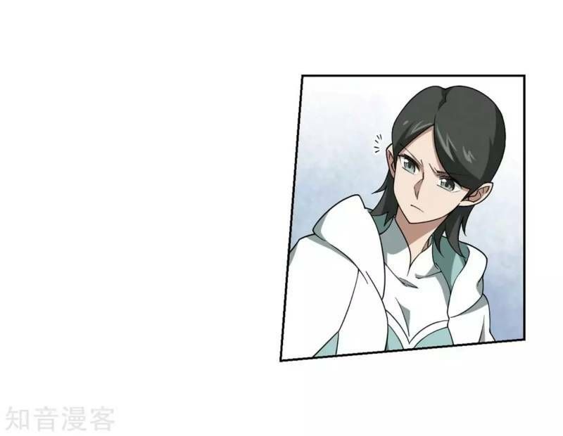 đọc truyện Võng Du Chi Cận Chiến Pháp Sư Chương 217 ảnh 8 tại Thiên Thai Truyện