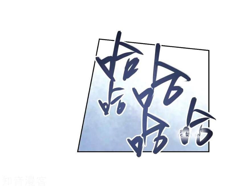 đọc truyện Võng Du Chi Cận Chiến Pháp Sư Chương 219 ảnh 8 tại Thiên Thai Truyện