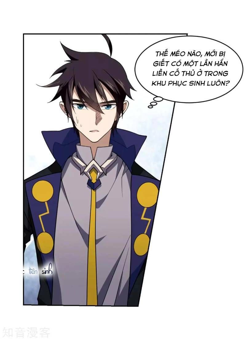 đọc truyện Võng Du Chi Cận Chiến Pháp Sư Chương 221 ảnh 11 tại Thiên Thai Truyện