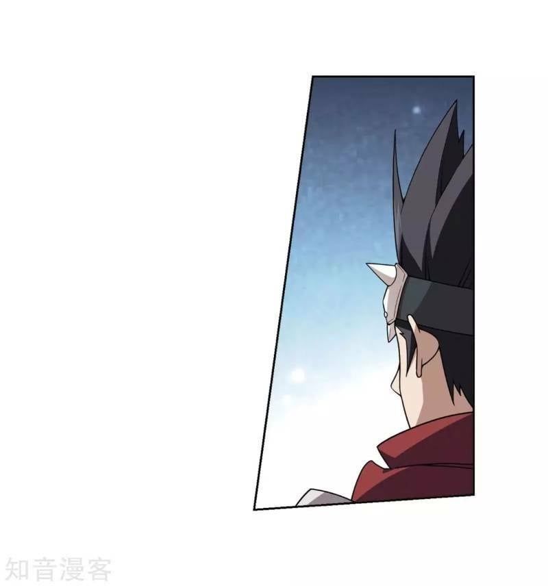 đọc truyện Võng Du Chi Cận Chiến Pháp Sư Chương 223 ảnh 8 tại Thiên Thai Truyện