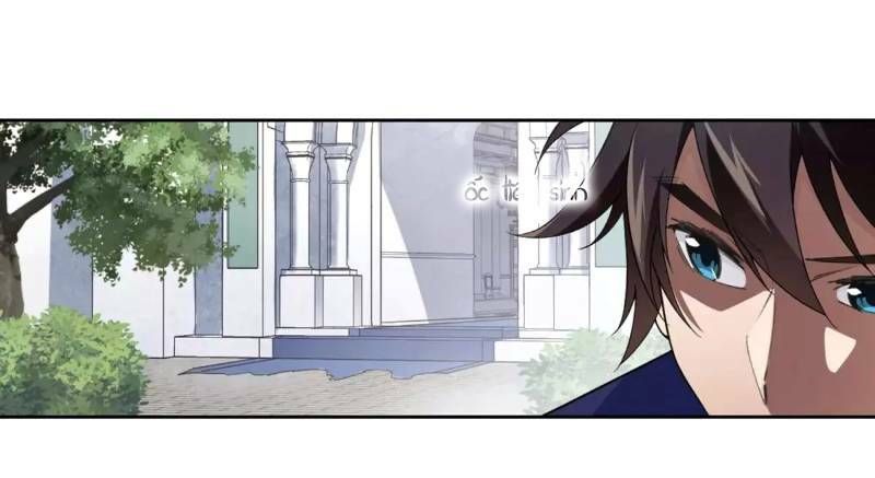 đọc truyện Võng Du Chi Cận Chiến Pháp Sư Chương 224 ảnh 29 tại Thiên Thai Truyện