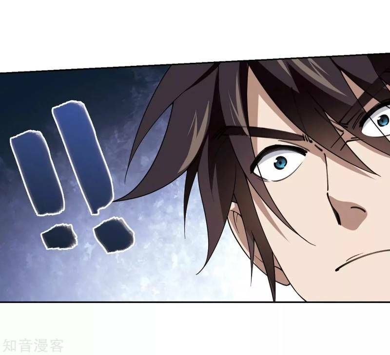 đọc truyện Võng Du Chi Cận Chiến Pháp Sư Chương 228 ảnh 11 tại Thiên Thai Truyện