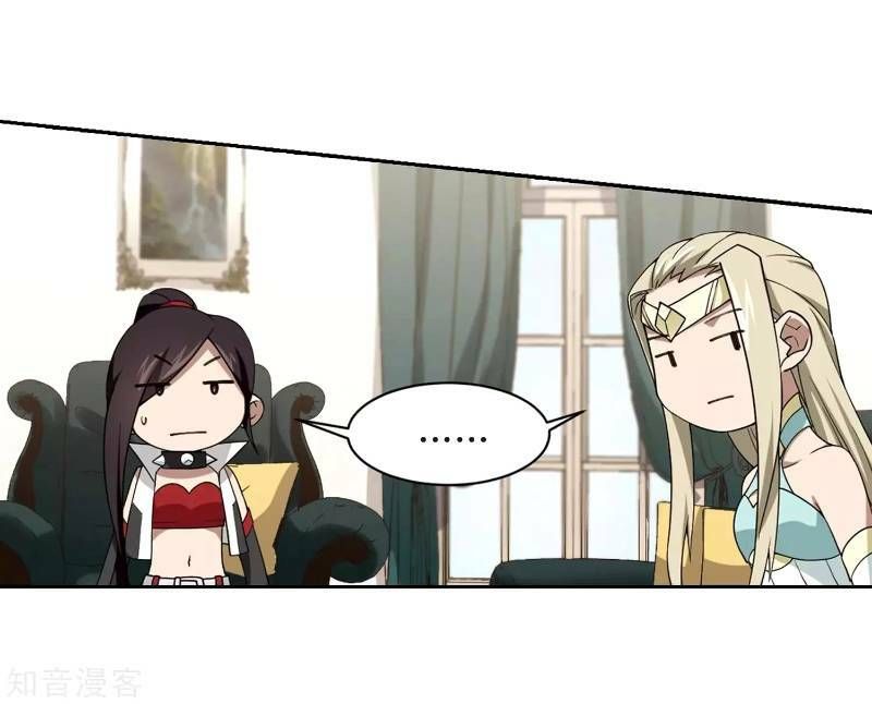 đọc truyện Võng Du Chi Cận Chiến Pháp Sư Chương 231 ảnh 19 tại Thiên Thai Truyện