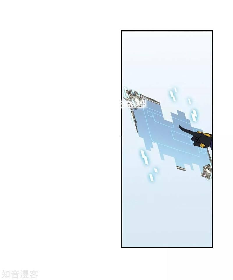 đọc truyện Võng Du Chi Cận Chiến Pháp Sư Chương 237 ảnh 12 tại Thiên Thai Truyện