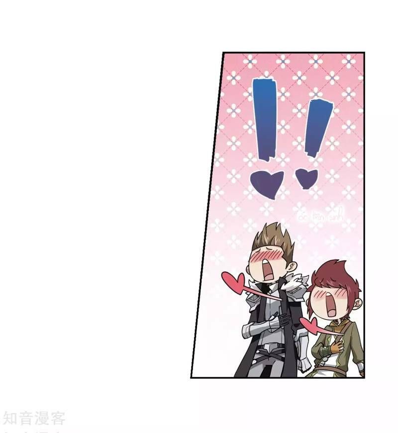 đọc truyện Võng Du Chi Cận Chiến Pháp Sư Chương 239 ảnh 11 tại Thiên Thai Truyện