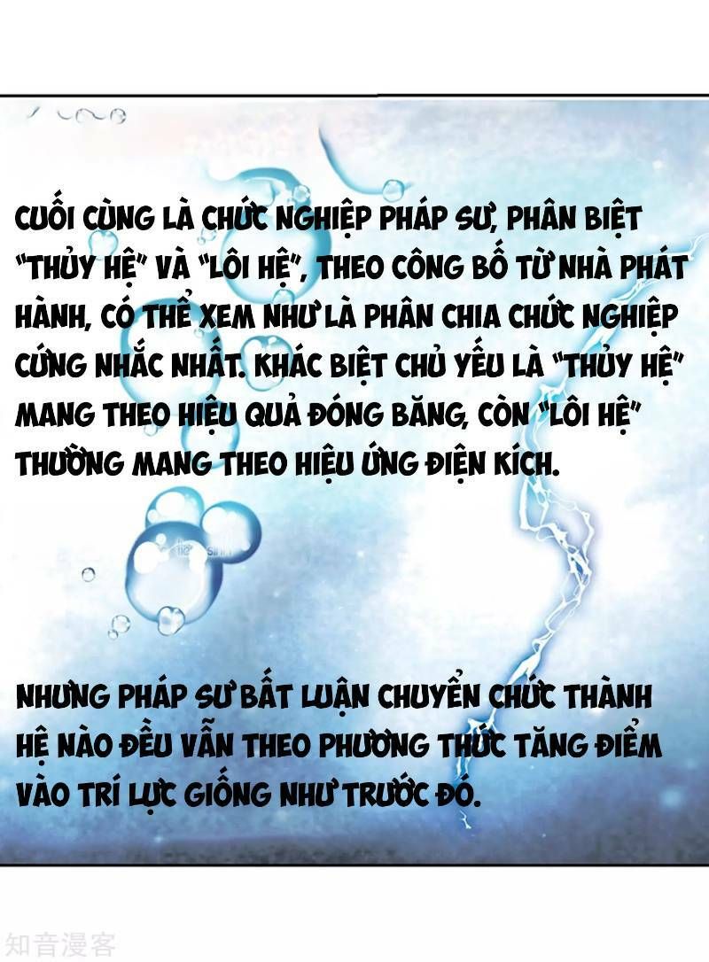 đọc truyện Võng Du Chi Cận Chiến Pháp Sư Chương 243 ảnh 18 tại Thiên Thai Truyện