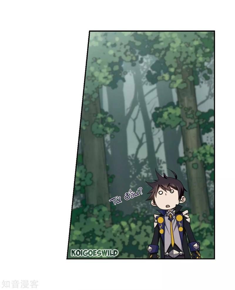 đọc truyện Võng Du Chi Cận Chiến Pháp Sư Chương 247 ảnh 23 tại Thiên Thai Truyện