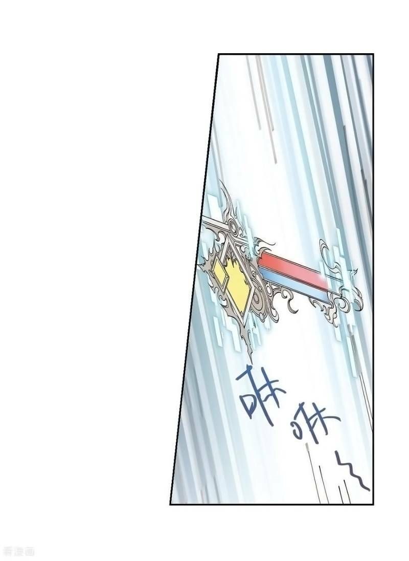 đọc truyện Võng Du Chi Cận Chiến Pháp Sư Chương 249 ảnh 14 tại Thiên Thai Truyện