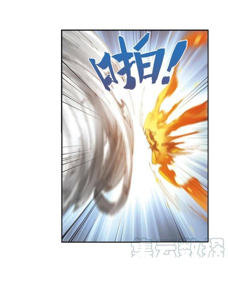 đọc truyện Võng Du Chi Cận Chiến Pháp Sư Chương 250 ảnh 25 tại Thiên Thai Truyện