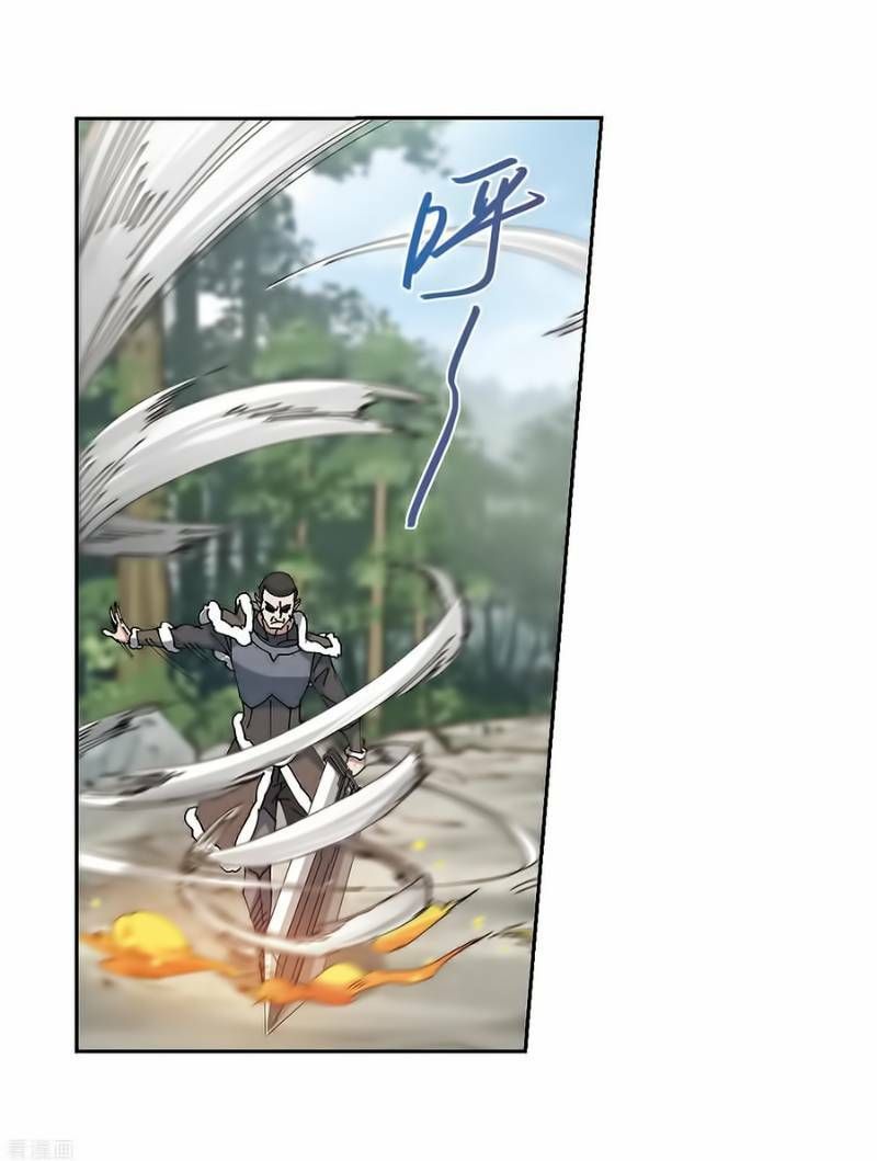 đọc truyện Võng Du Chi Cận Chiến Pháp Sư Chương 251 ảnh 6 tại Thiên Thai Truyện