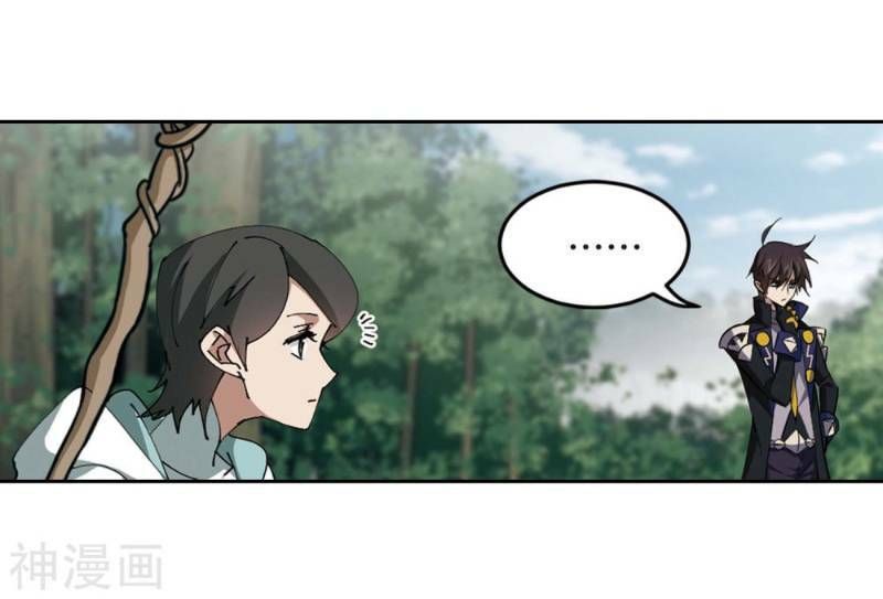 đọc truyện Võng Du Chi Cận Chiến Pháp Sư Chương 255 ảnh 19 tại Thiên Thai Truyện