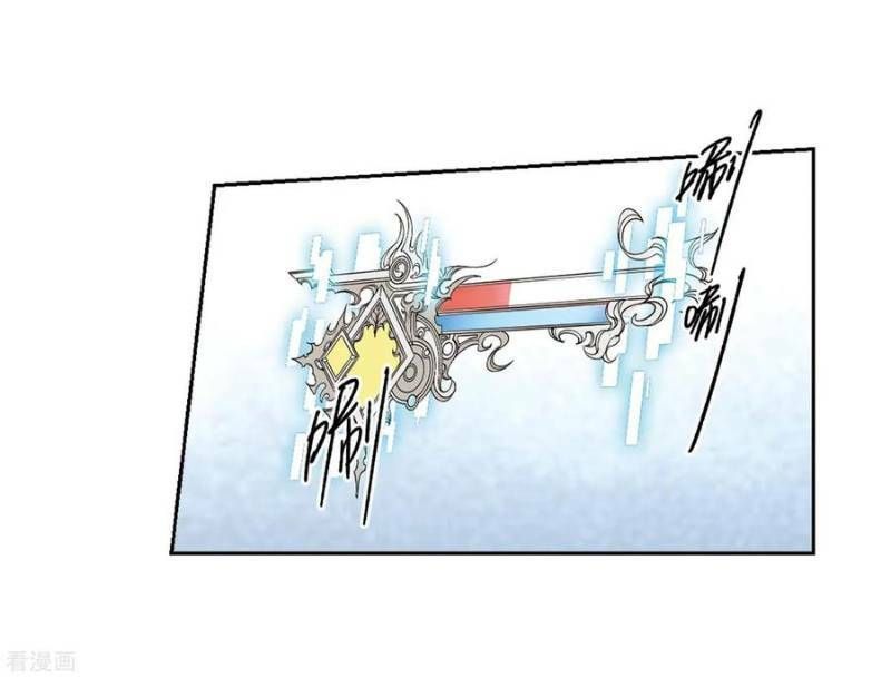 đọc truyện Võng Du Chi Cận Chiến Pháp Sư Chương 256 ảnh 26 tại Thiên Thai Truyện