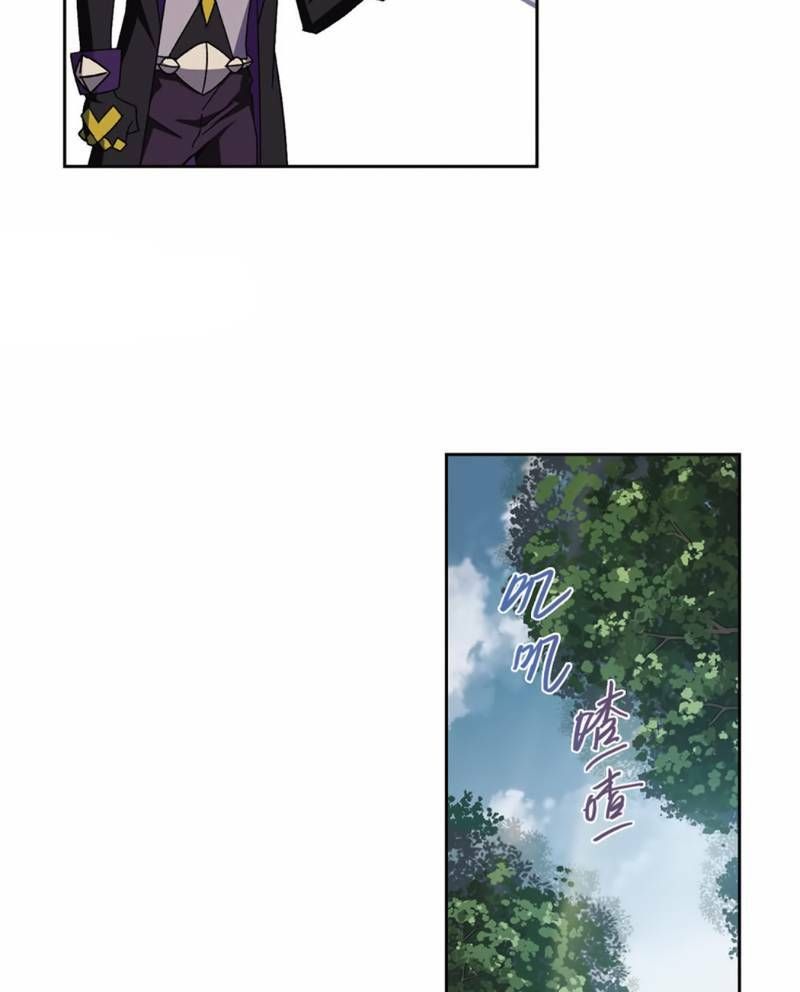 đọc truyện Võng Du Chi Cận Chiến Pháp Sư Chương 267 ảnh 18 tại Thiên Thai Truyện