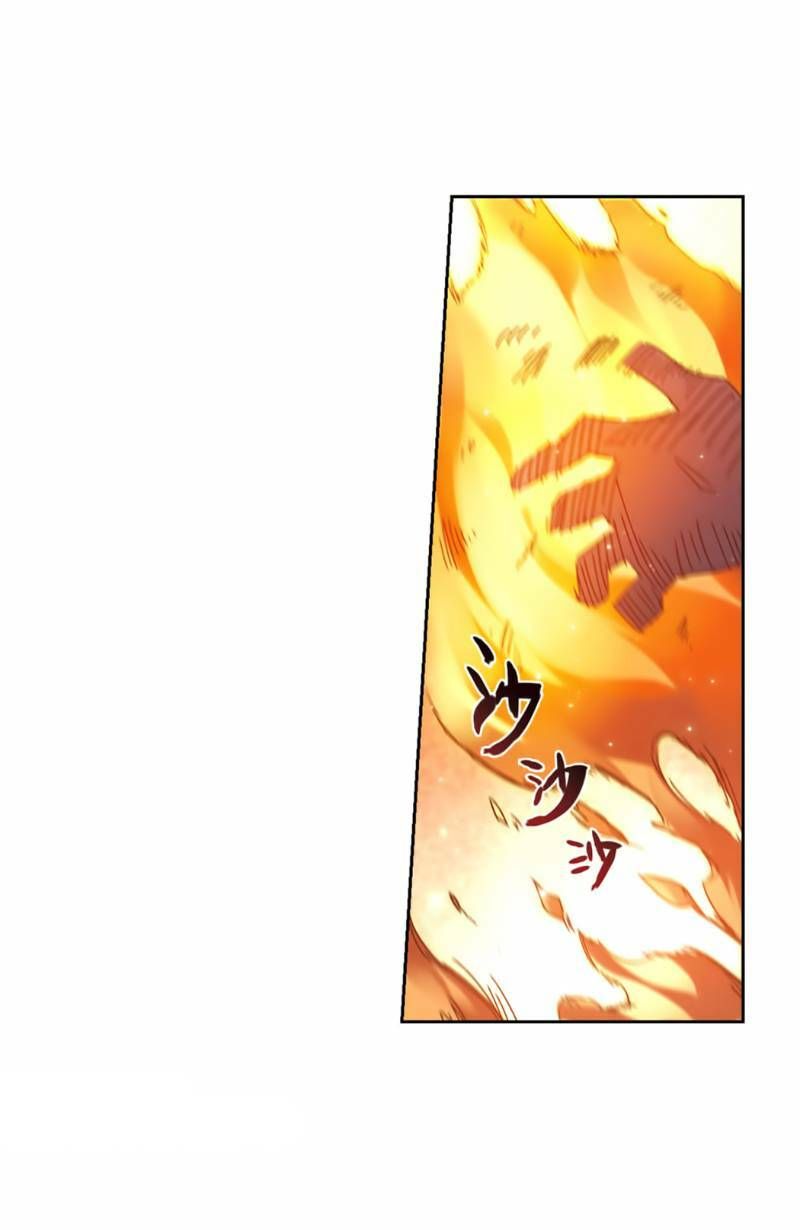 đọc truyện Võng Du Chi Cận Chiến Pháp Sư Chương 271 ảnh 13 tại Thiên Thai Truyện