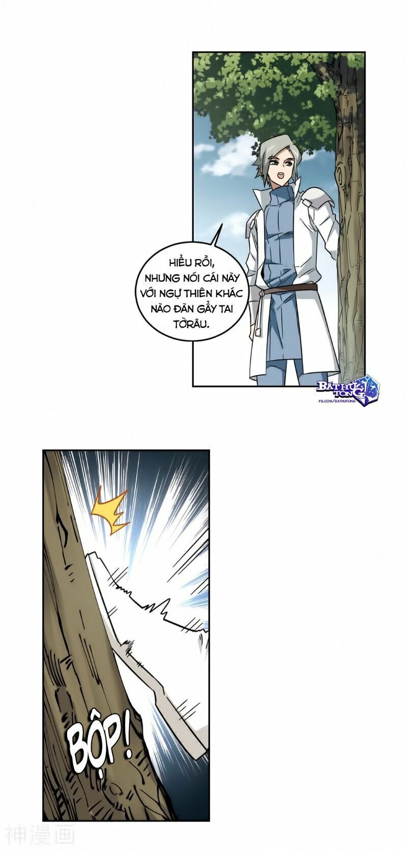 đọc truyện Võng Du Chi Cận Chiến Pháp Sư Chương 317 ảnh 15 tại Thiên Thai Truyện