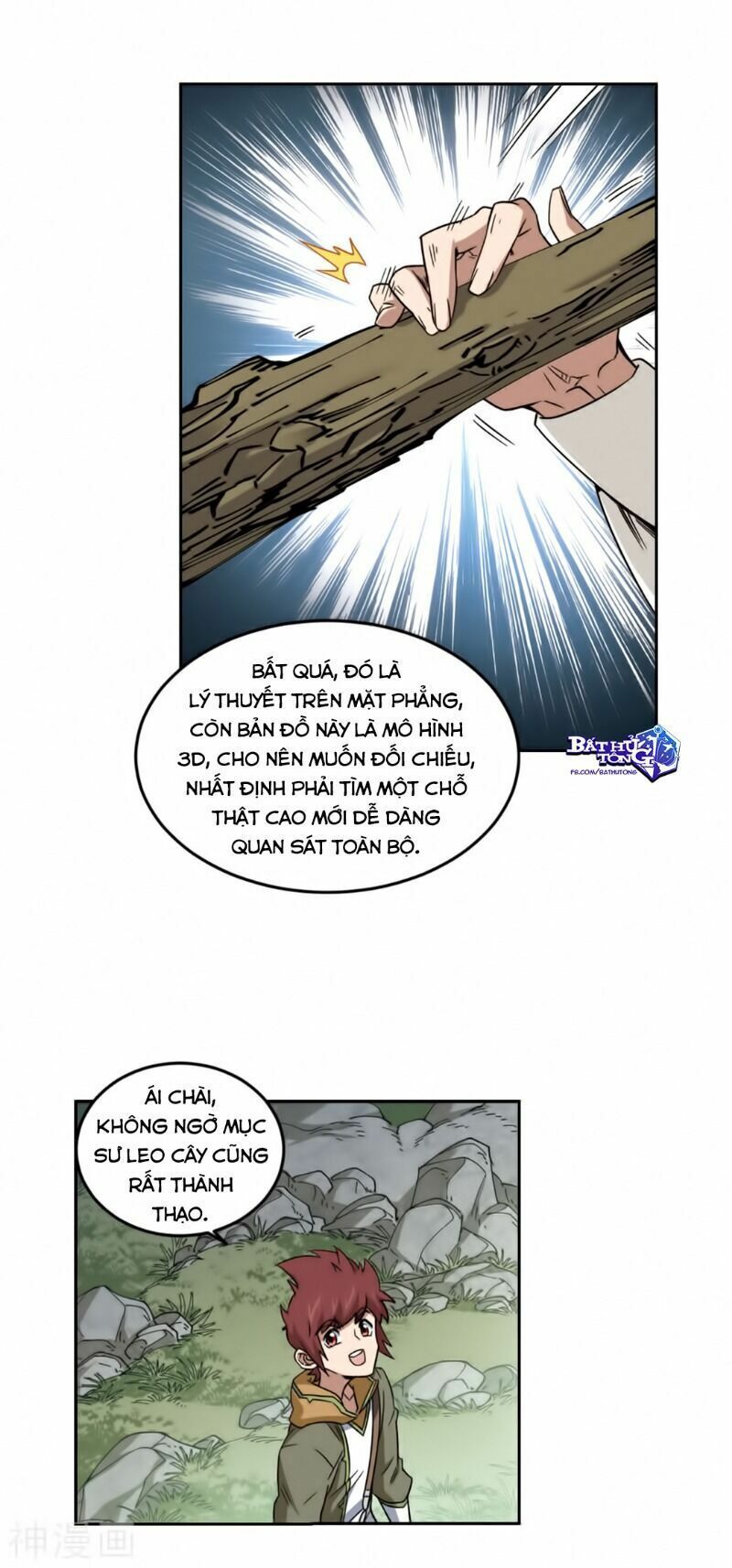 đọc truyện Võng Du Chi Cận Chiến Pháp Sư Chương 317 ảnh 16 tại Thiên Thai Truyện