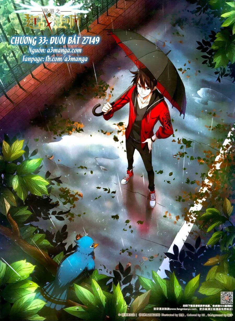 đọc truyện Võng Du Chi Cận Chiến Pháp Sư Chương 33 ảnh 3 tại Thiên Thai Truyện