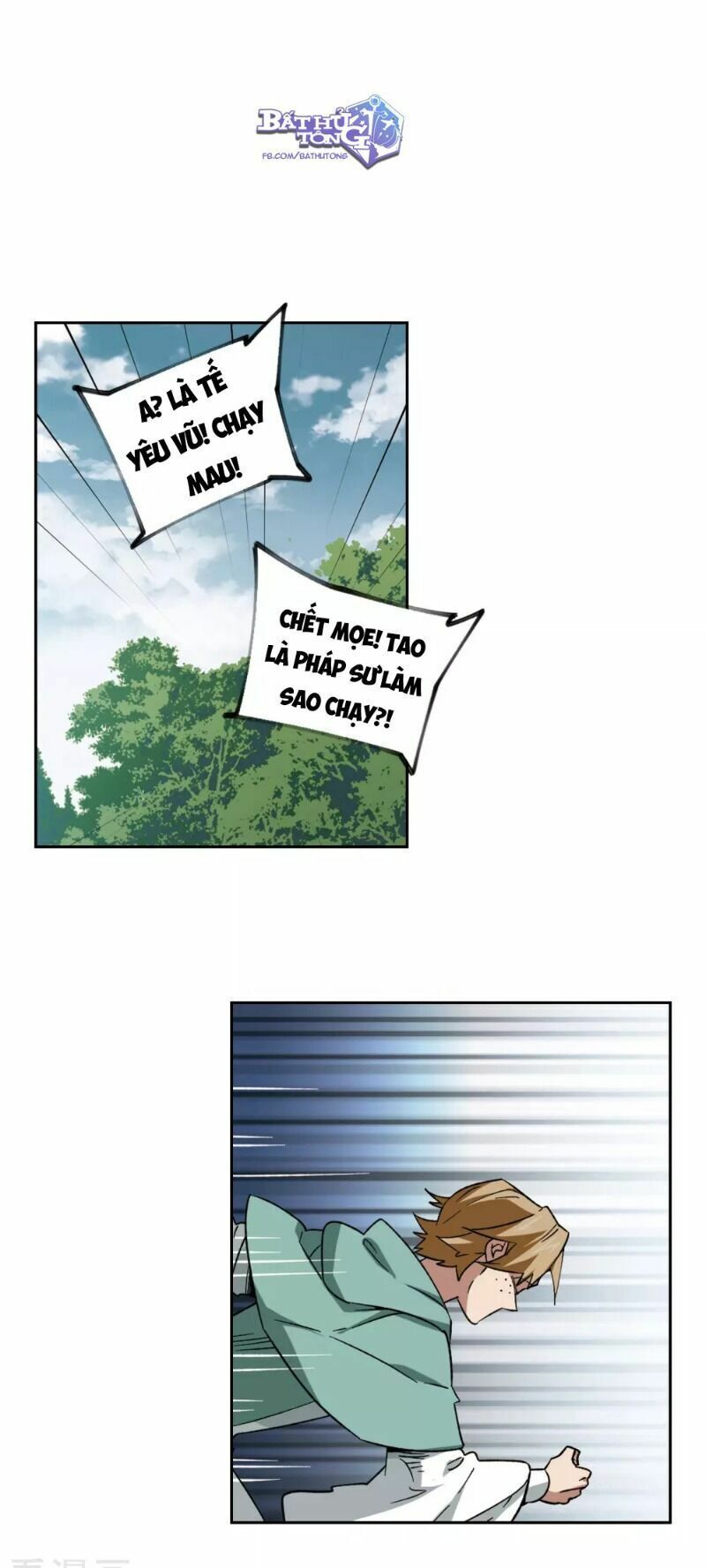 đọc truyện Võng Du Chi Cận Chiến Pháp Sư Chương 333 ảnh 7 tại Thiên Thai Truyện