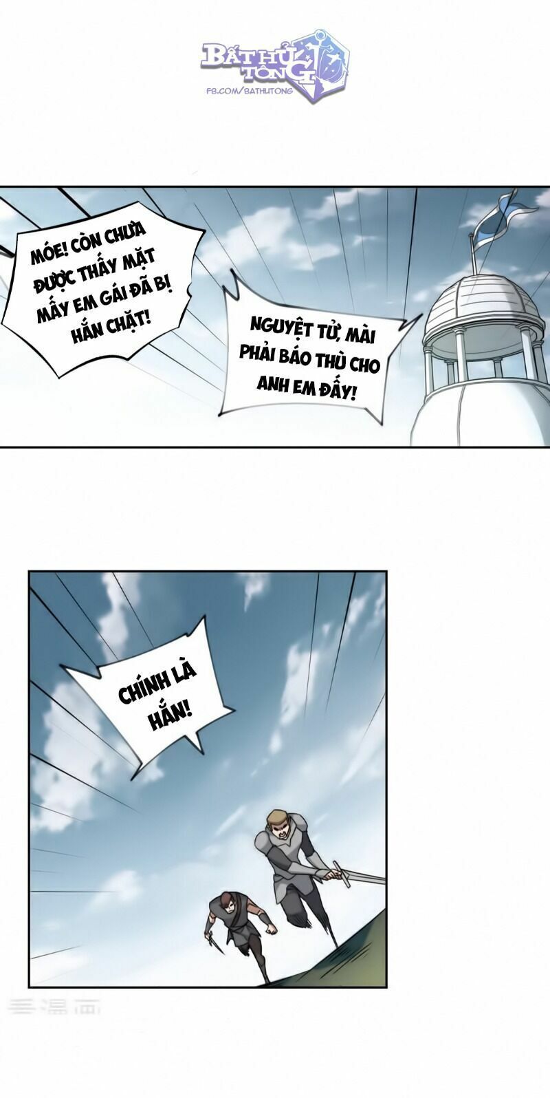 đọc truyện Võng Du Chi Cận Chiến Pháp Sư Chương 334 ảnh 9 tại Thiên Thai Truyện