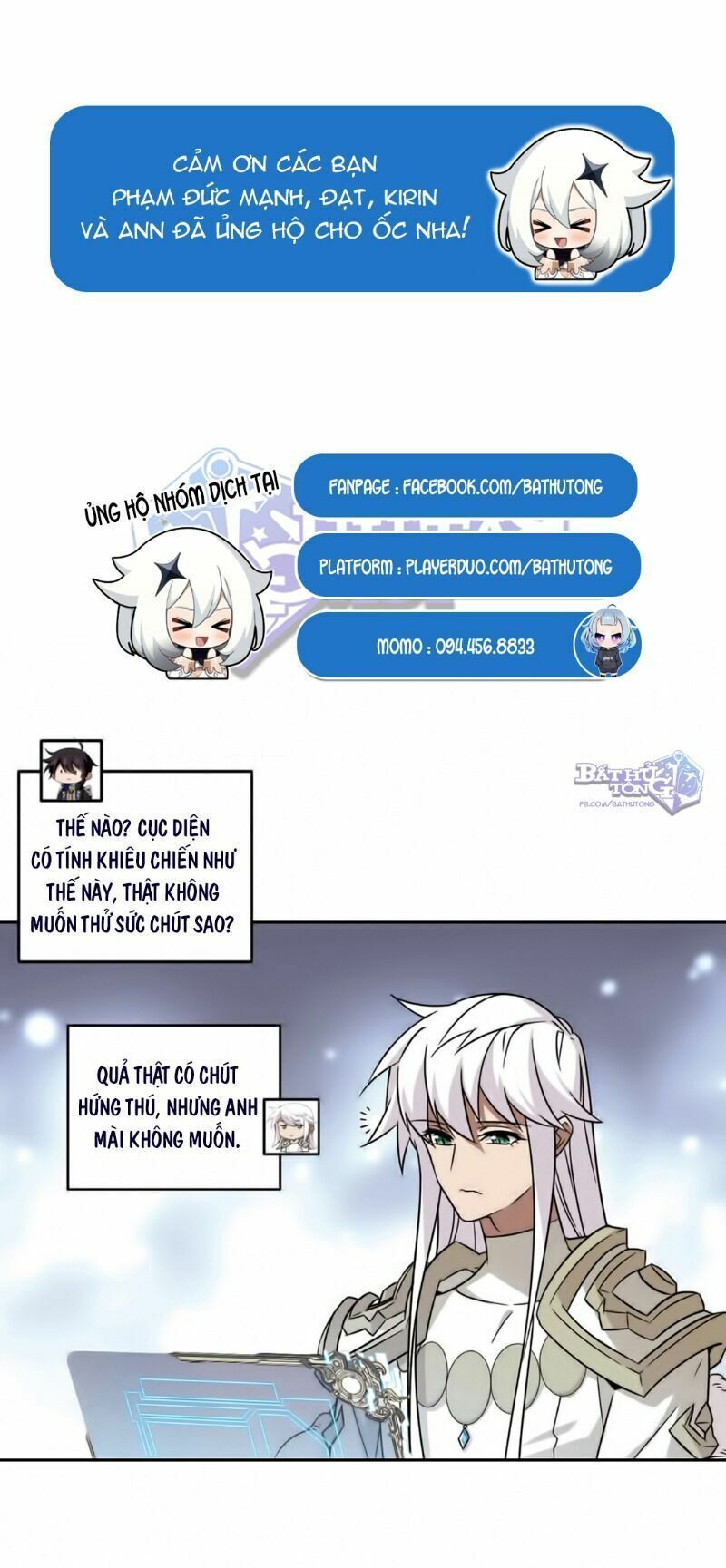 đọc truyện Võng Du Chi Cận Chiến Pháp Sư Chương 344 ảnh 5 tại Thiên Thai Truyện