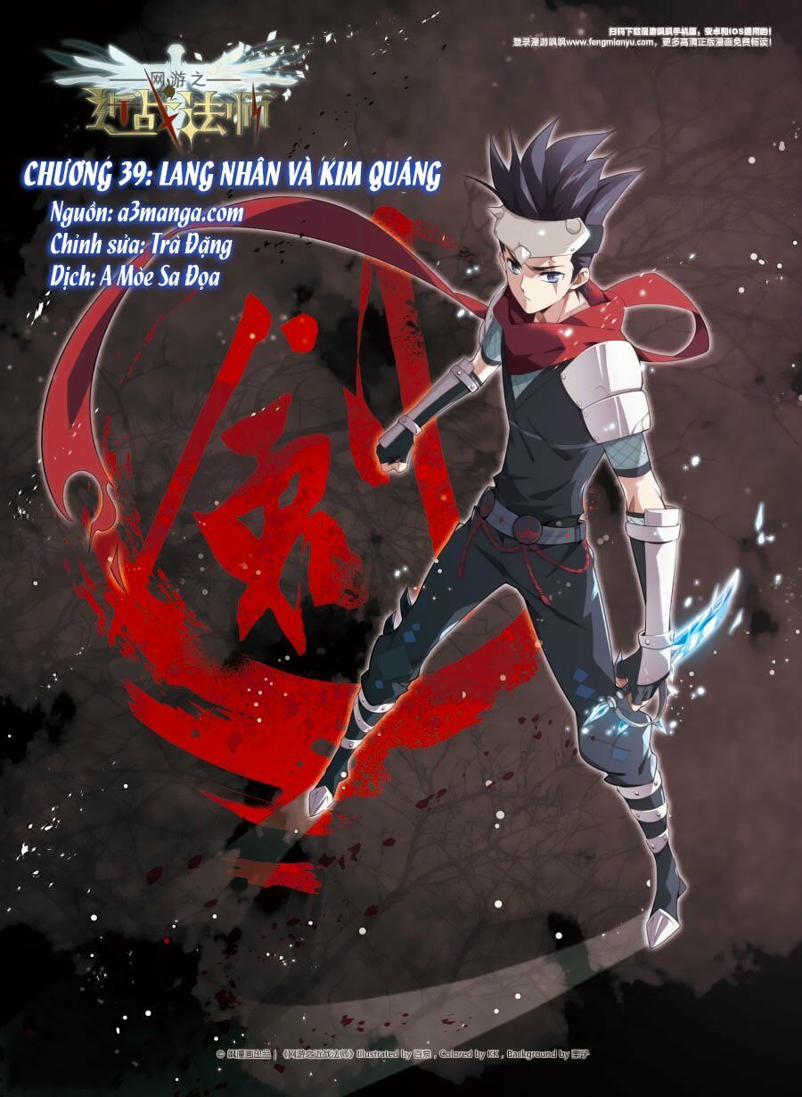 đọc truyện Võng Du Chi Cận Chiến Pháp Sư Chương 39 ảnh 3 tại Thiên Thai Truyện