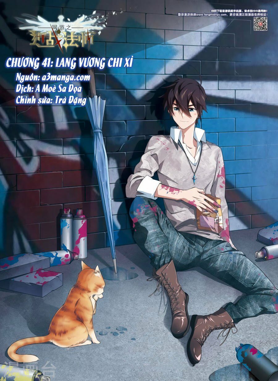 đọc truyện Võng Du Chi Cận Chiến Pháp Sư Chương 41 ảnh 3 tại Thiên Thai Truyện