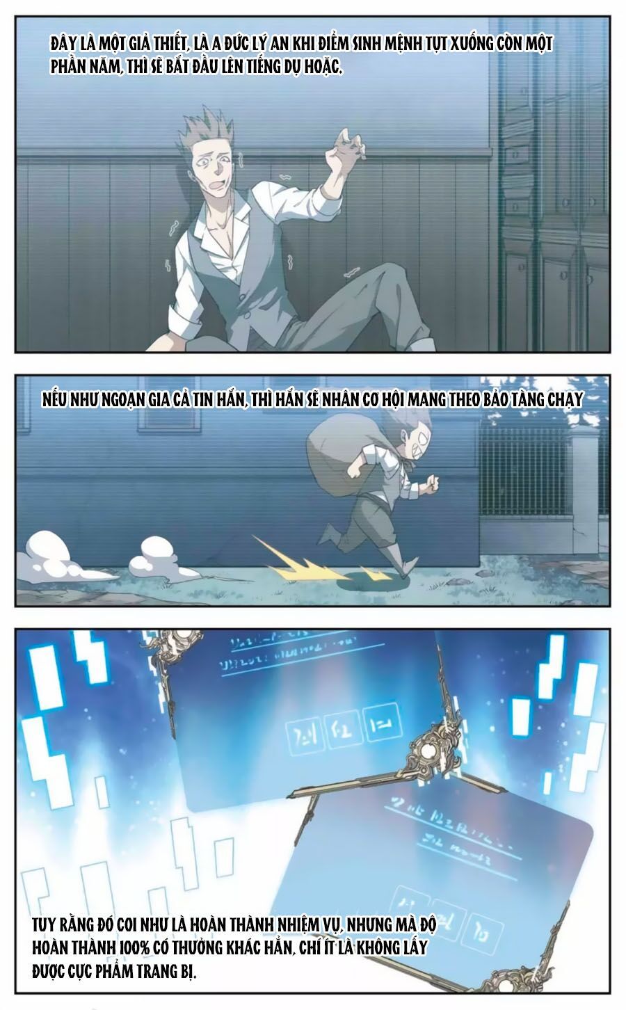 đọc truyện Võng Du Chi Cận Chiến Pháp Sư Chương 42.1 ảnh 14 tại Thiên Thai Truyện