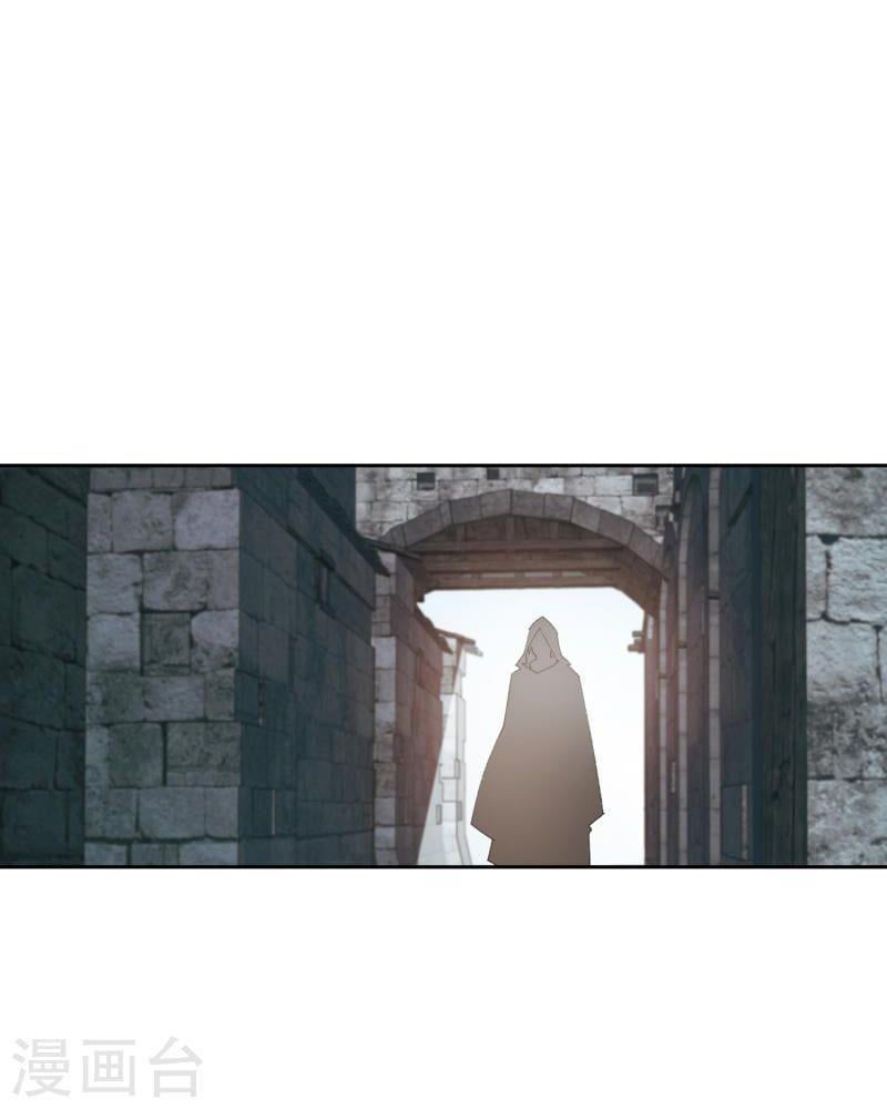 đọc truyện Võng Du Chi Cận Chiến Pháp Sư Chương 422 ảnh 7 tại Thiên Thai Truyện