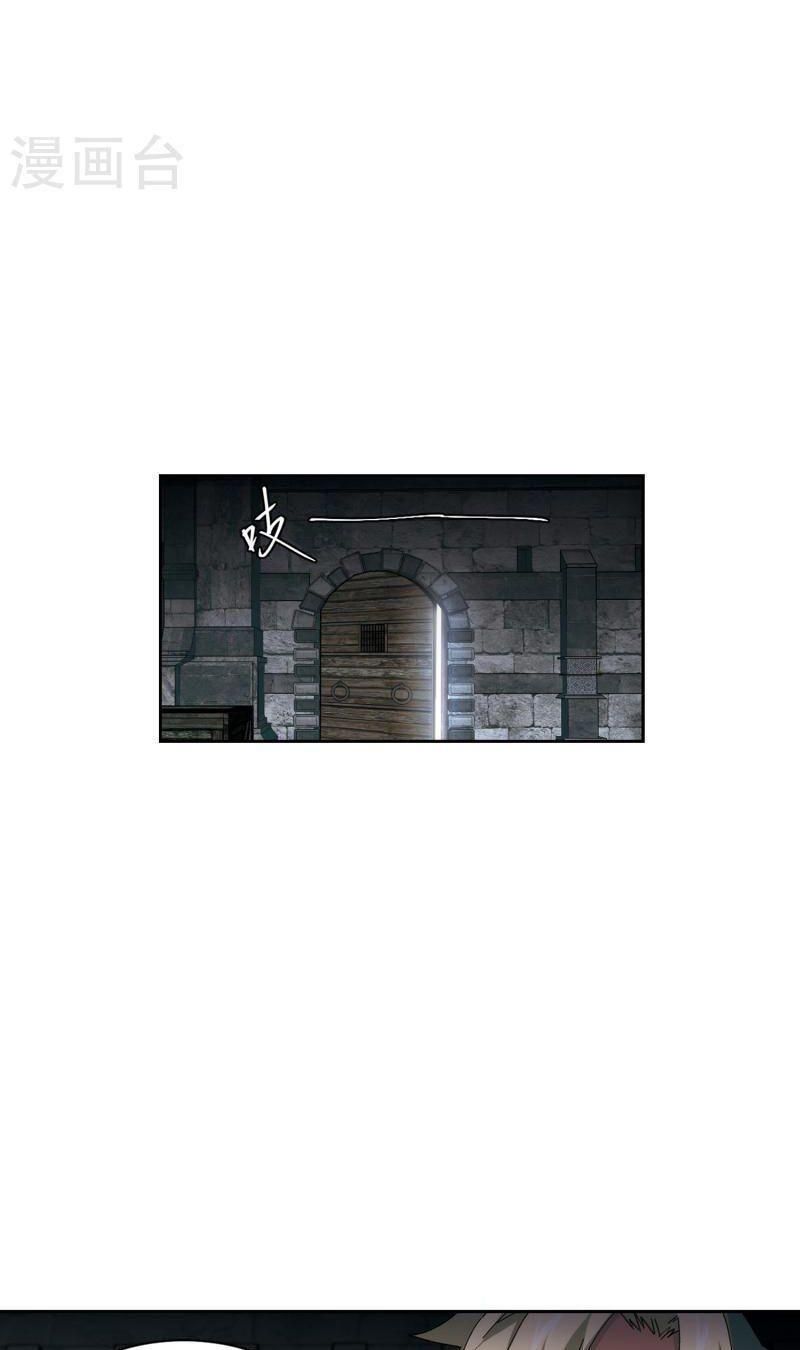 đọc truyện Võng Du Chi Cận Chiến Pháp Sư Chương 423 ảnh 8 tại Thiên Thai Truyện