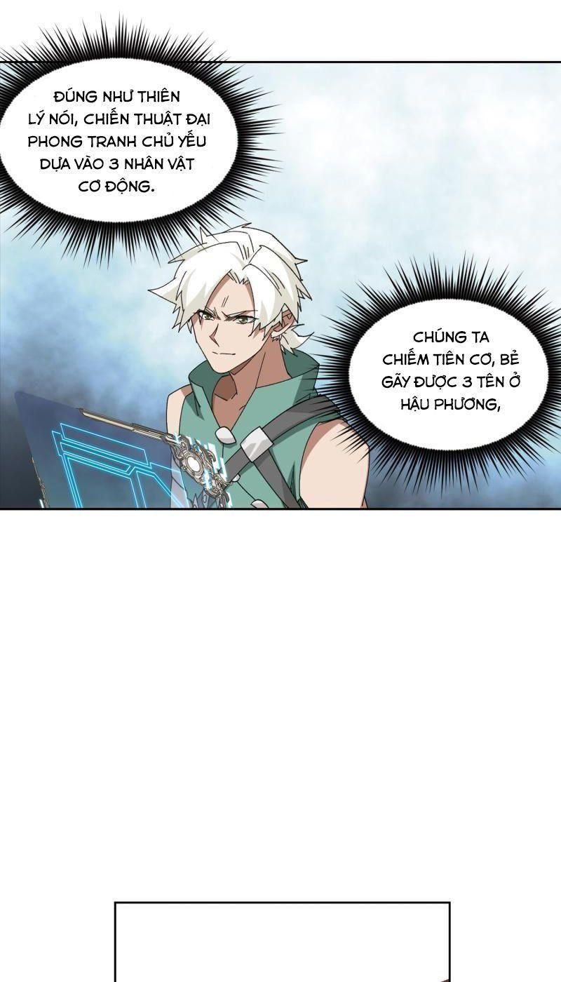 đọc truyện Võng Du Chi Cận Chiến Pháp Sư Chương 425 ảnh 13 tại Thiên Thai Truyện