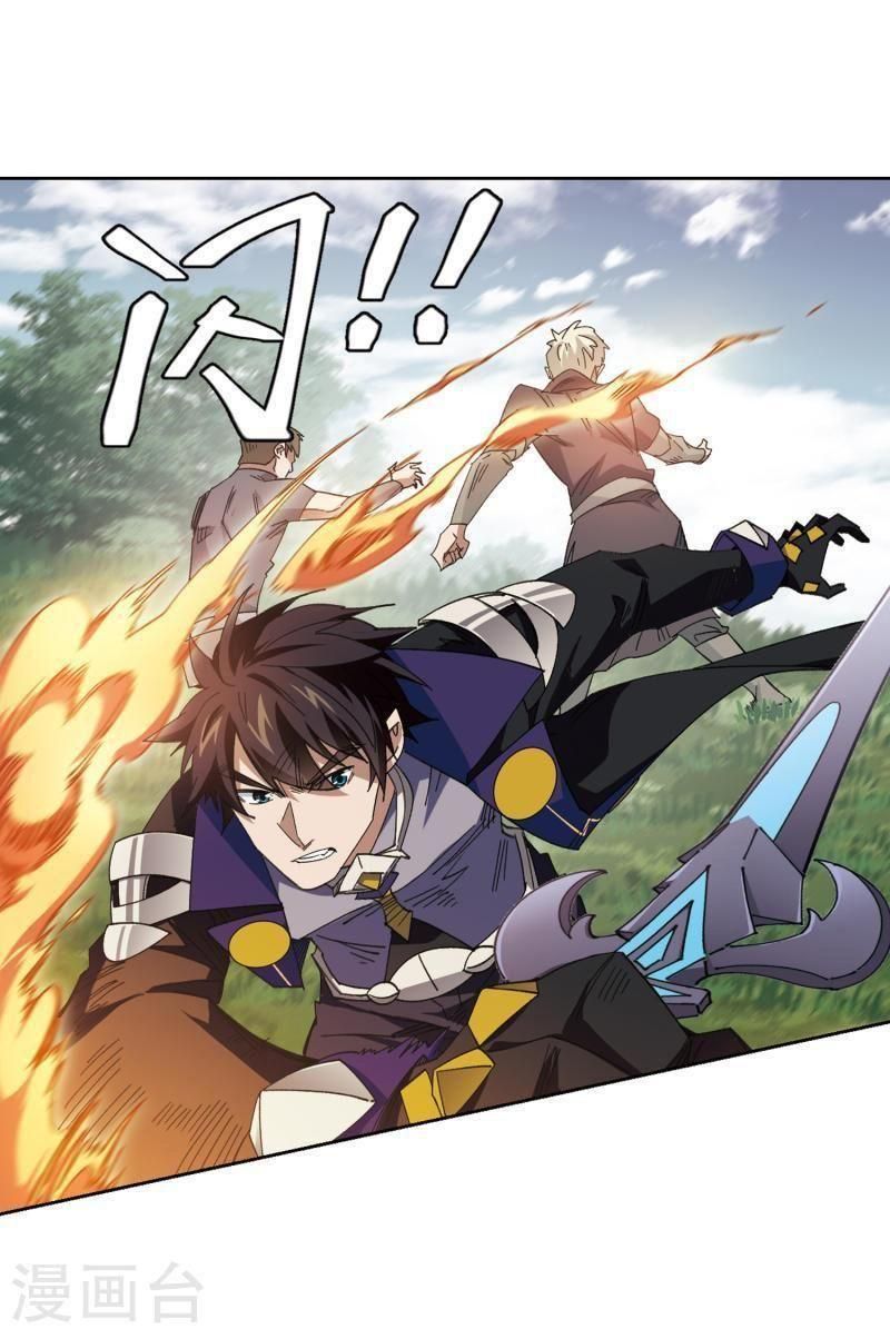 đọc truyện Võng Du Chi Cận Chiến Pháp Sư Chương 426 ảnh 20 tại Thiên Thai Truyện