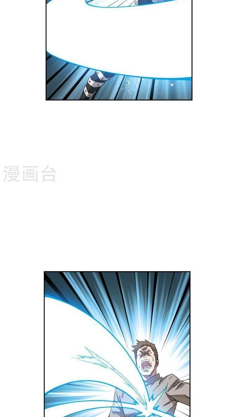 đọc truyện Võng Du Chi Cận Chiến Pháp Sư Chương 426 ảnh 8 tại Thiên Thai Truyện