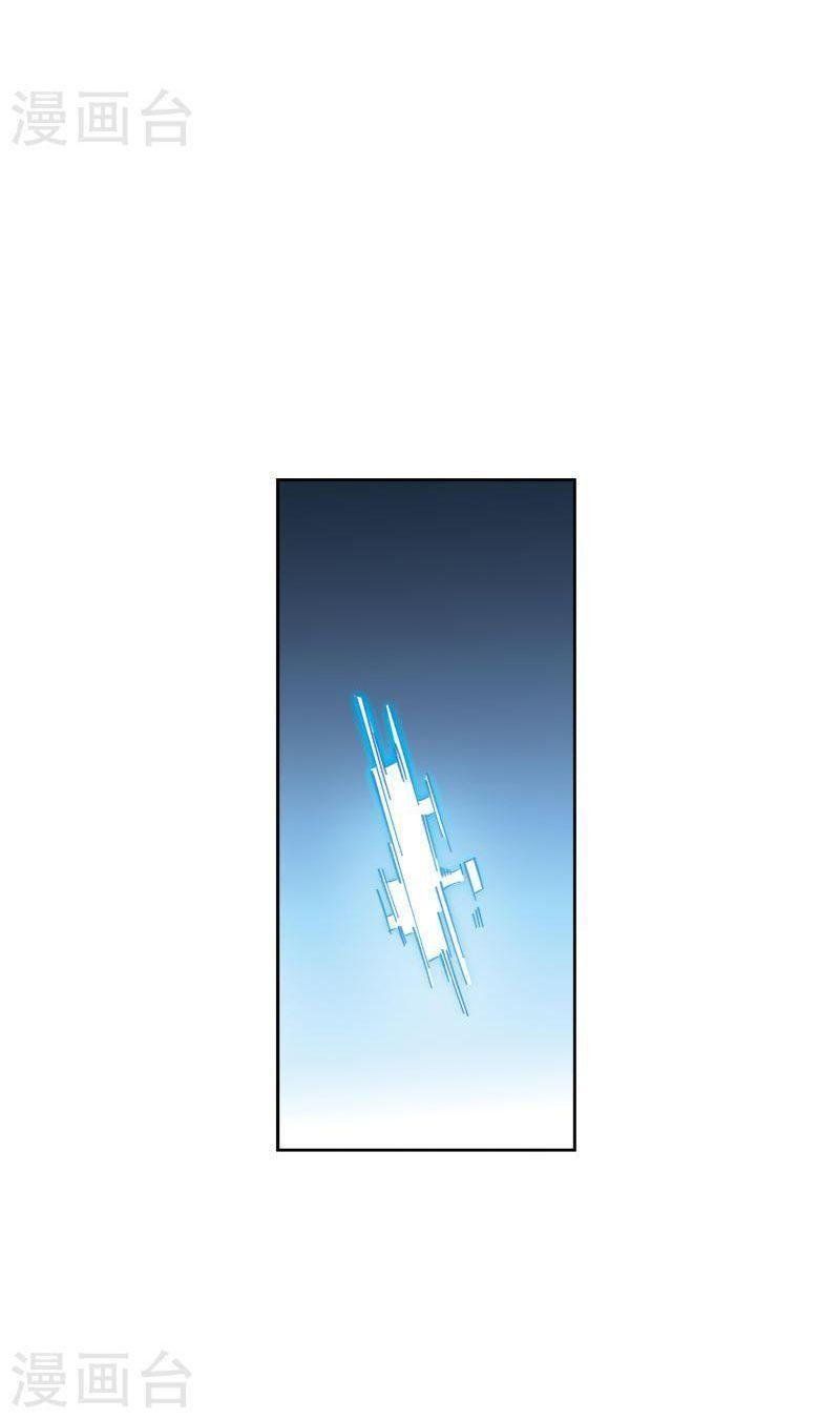 đọc truyện Võng Du Chi Cận Chiến Pháp Sư Chương 426 ảnh 11 tại Thiên Thai Truyện