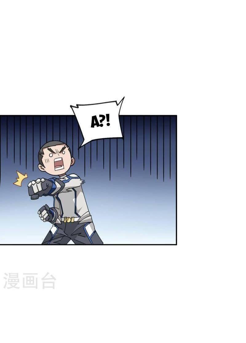 đọc truyện Võng Du Chi Cận Chiến Pháp Sư Chương 428 ảnh 17 tại Thiên Thai Truyện