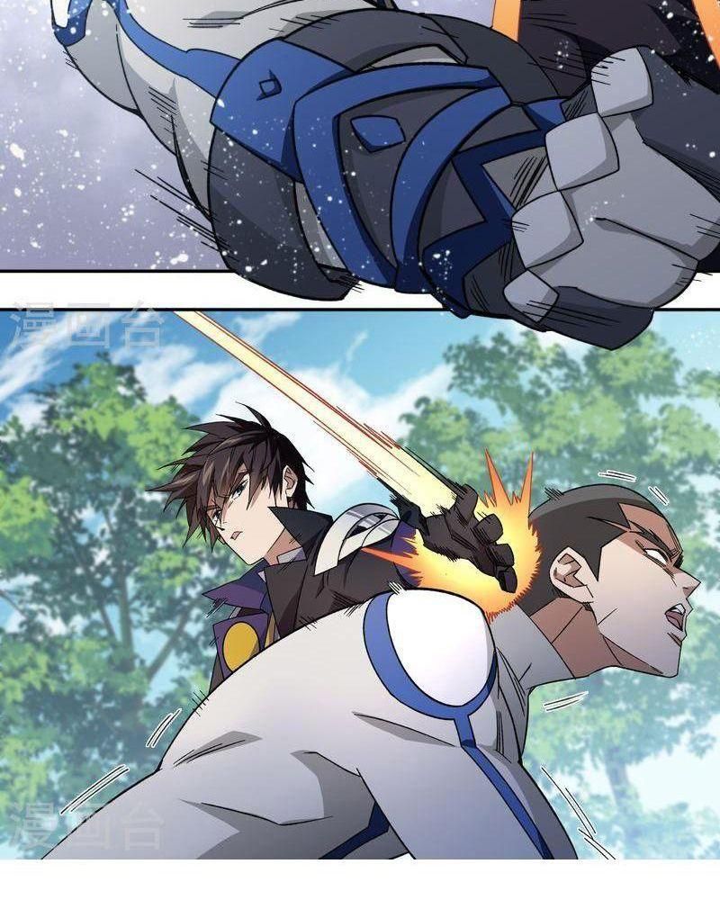 đọc truyện Võng Du Chi Cận Chiến Pháp Sư Chương 428 ảnh 23 tại Thiên Thai Truyện