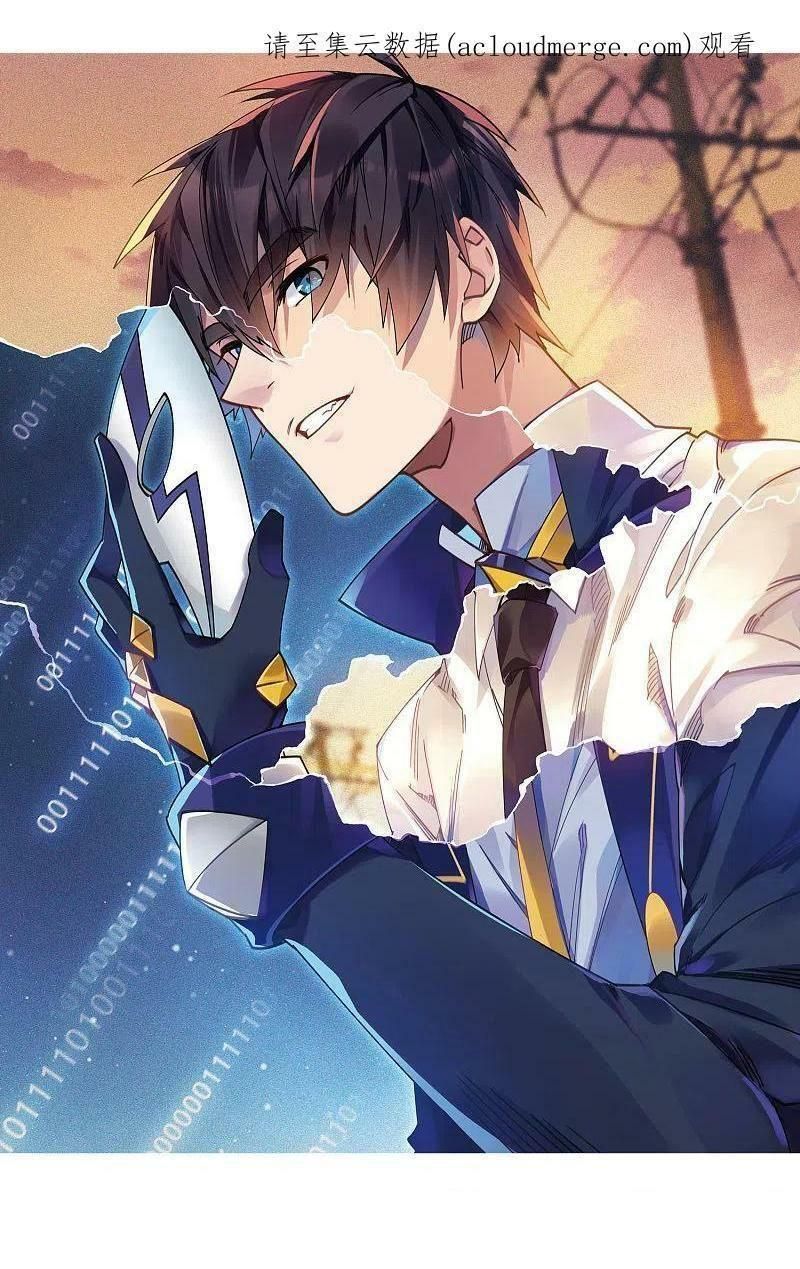 đọc truyện Võng Du Chi Cận Chiến Pháp Sư Chương 429 ảnh 3 tại Thiên Thai Truyện