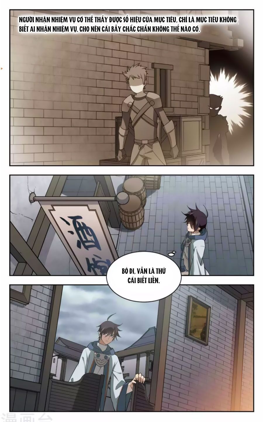 đọc truyện Võng Du Chi Cận Chiến Pháp Sư Chương 46.3 ảnh 11 tại Thiên Thai Truyện