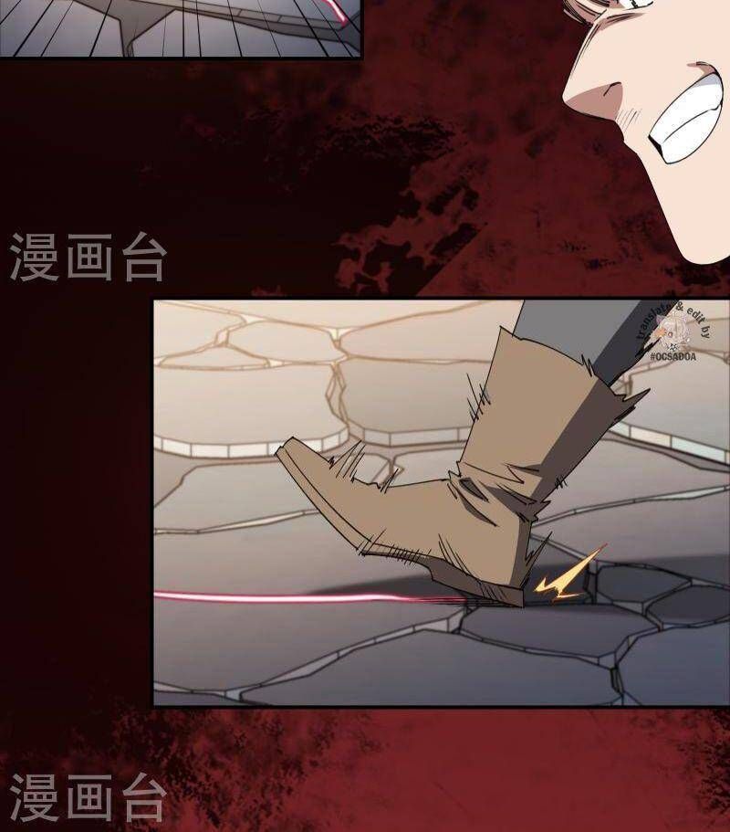 đọc truyện Võng Du Chi Cận Chiến Pháp Sư Chương 461 ảnh 11 tại Thiên Thai Truyện