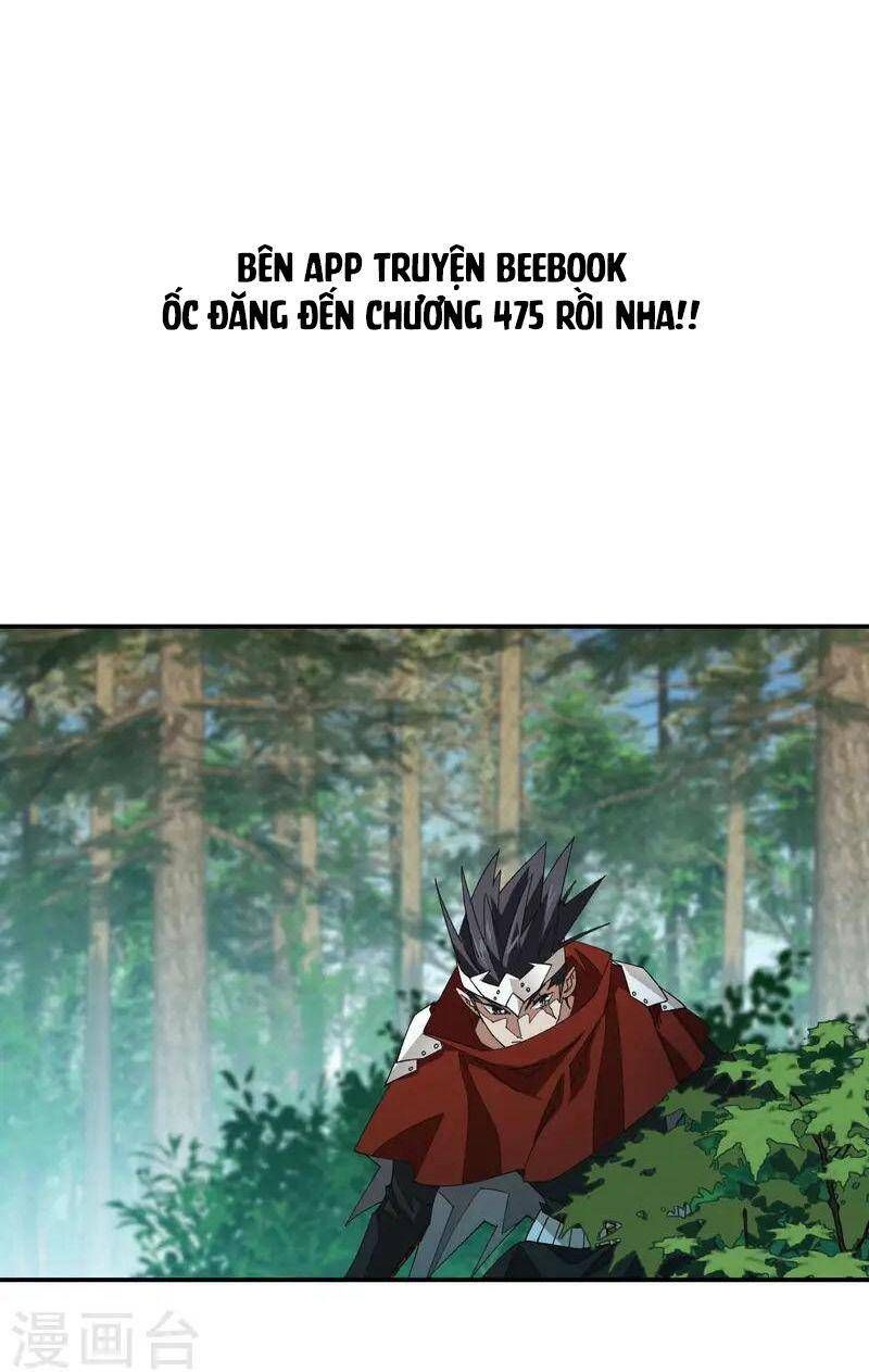 đọc truyện Võng Du Chi Cận Chiến Pháp Sư Chương 470 ảnh 4 tại Thiên Thai Truyện