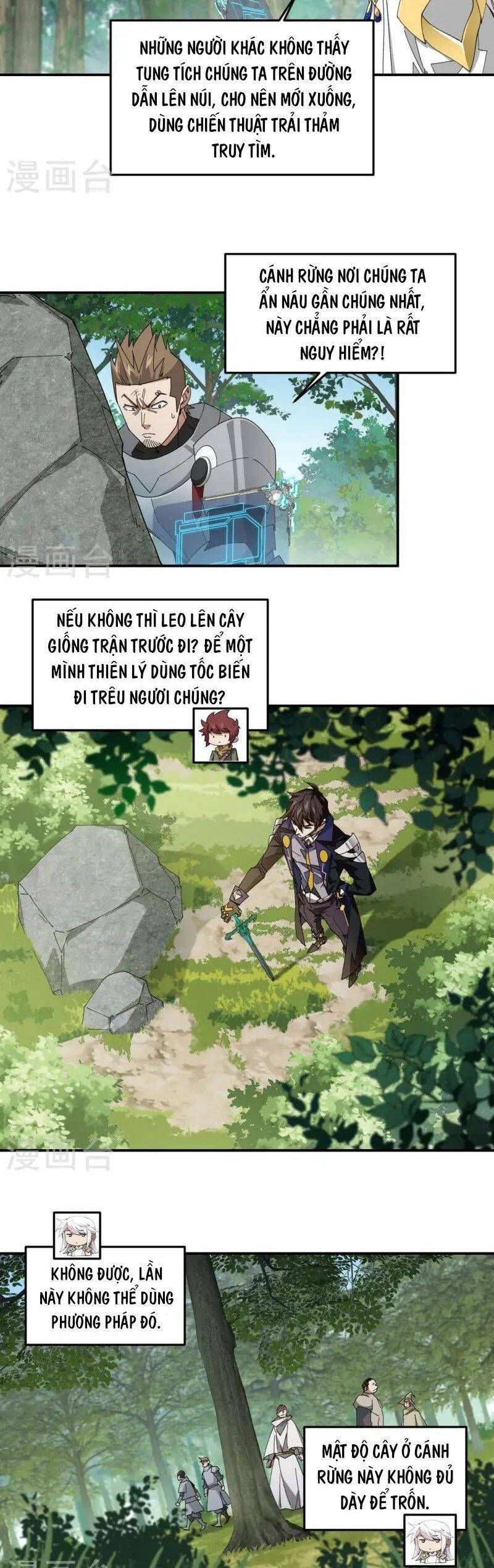 đọc truyện Võng Du Chi Cận Chiến Pháp Sư Chương 471 ảnh 5 tại Thiên Thai Truyện