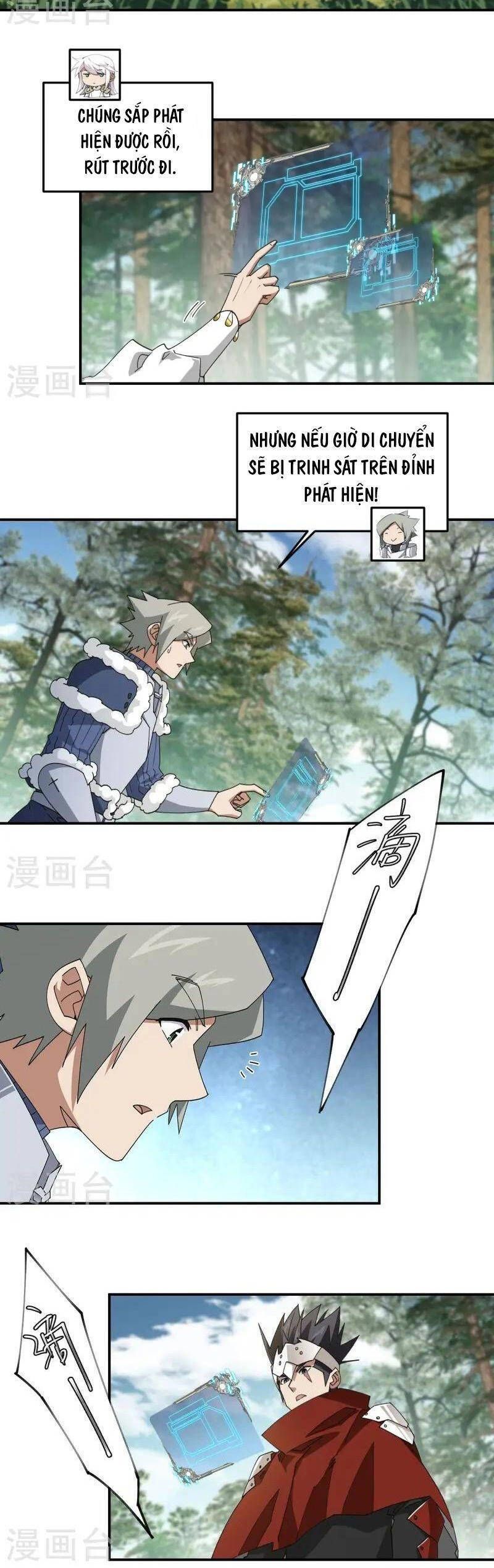 đọc truyện Võng Du Chi Cận Chiến Pháp Sư Chương 471 ảnh 6 tại Thiên Thai Truyện