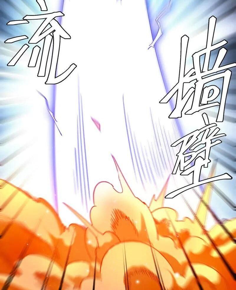 đọc truyện Võng Du Chi Cận Chiến Pháp Sư Chương 473 ảnh 16 tại Thiên Thai Truyện