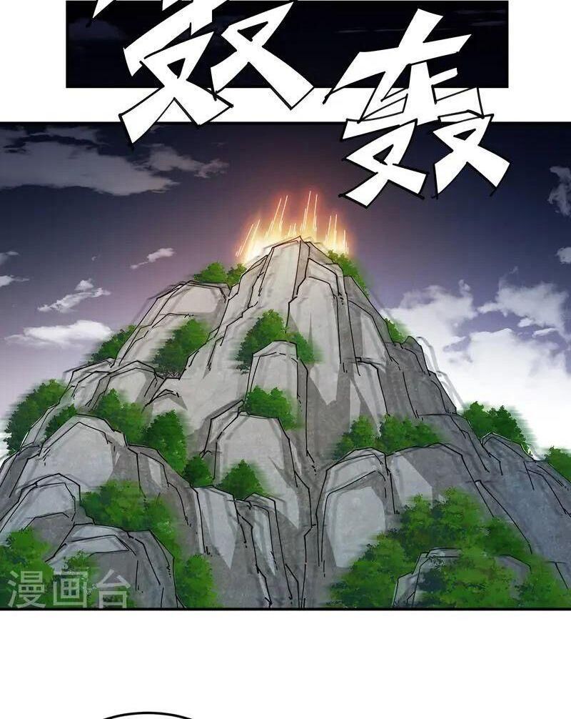 đọc truyện Võng Du Chi Cận Chiến Pháp Sư Chương 473 ảnh 23 tại Thiên Thai Truyện