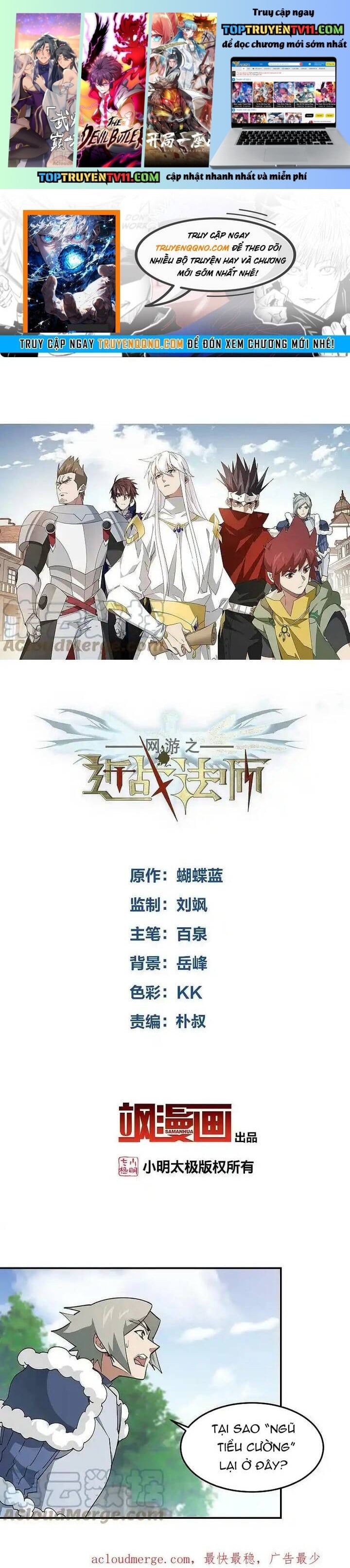 đọc truyện Võng Du Chi Cận Chiến Pháp Sư Chương 474 ảnh 3 tại Thiên Thai Truyện