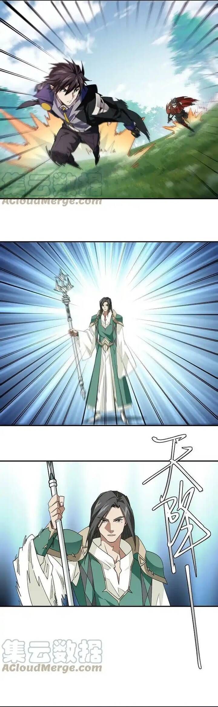 đọc truyện Võng Du Chi Cận Chiến Pháp Sư Chương 474 ảnh 9 tại Thiên Thai Truyện