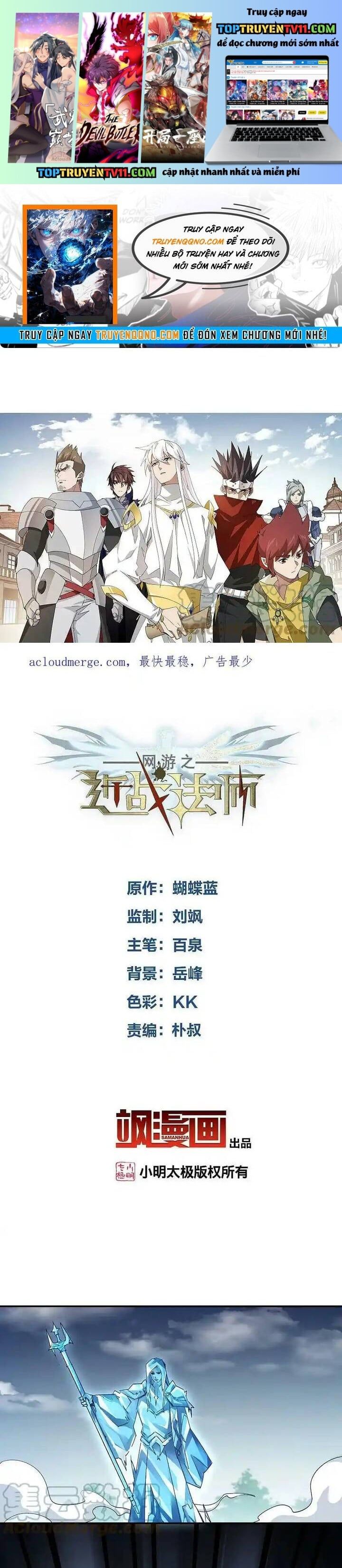 đọc truyện Võng Du Chi Cận Chiến Pháp Sư Chương 475 ảnh 3 tại Thiên Thai Truyện