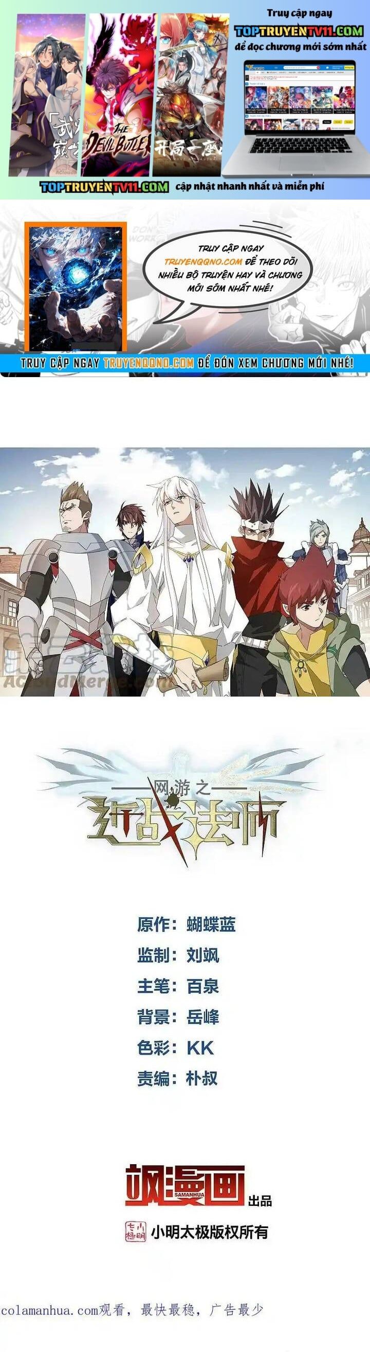 đọc truyện Võng Du Chi Cận Chiến Pháp Sư Chương 476 ảnh 3 tại Thiên Thai Truyện