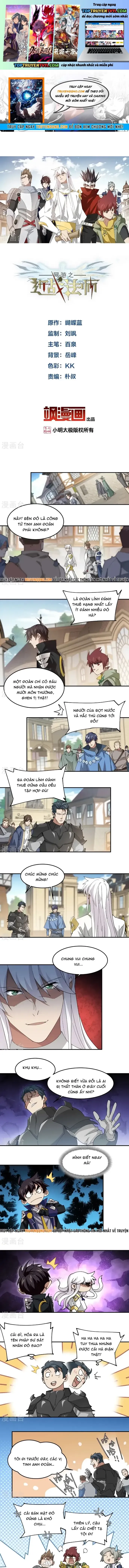 đọc truyện Võng Du Chi Cận Chiến Pháp Sư Chương 491 ảnh 3 tại Thiên Thai Truyện